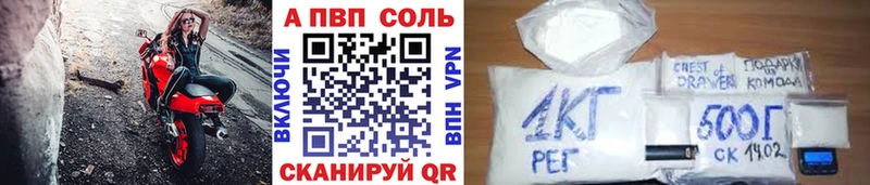 А ПВП VHQ  Бокситогорск 