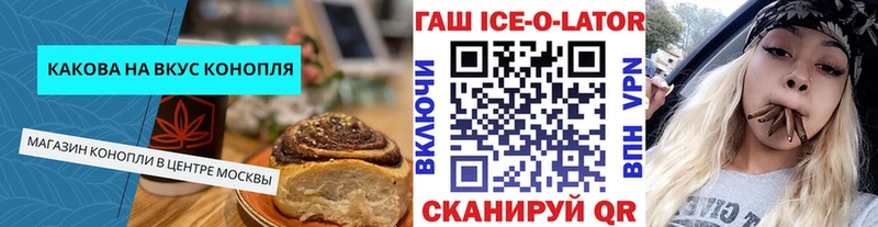 Cannafood марихуана  ОМГ ОМГ ссылка  Бокситогорск  купить наркоту 