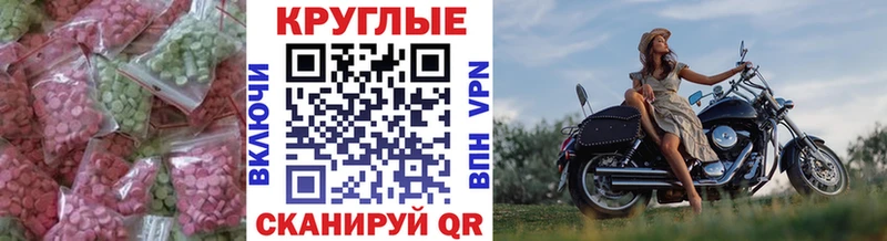 OMG маркетплейс  купить  сайты  Бокситогорск  Ecstasy louis Vuitton 