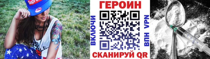 ГЕРОИН гречка Бокситогорск