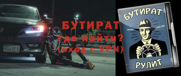 соль ск Абдулино