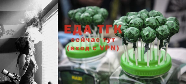шишки Алзамай