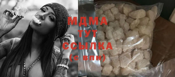 MESCALINE Алексеевка