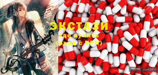 шишки Алзамай