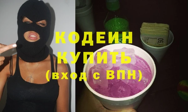 MESCALINE Алексеевка