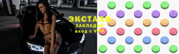 шишки Алзамай