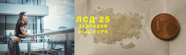 тгк Абинск