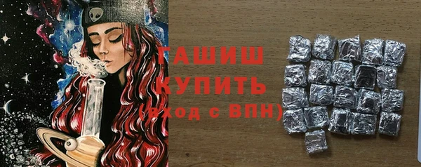 шишки Алзамай