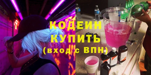 MESCALINE Алексеевка