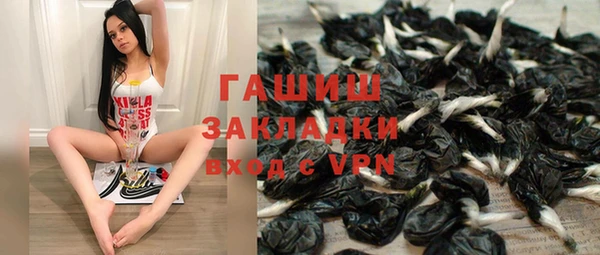 шишки Алзамай
