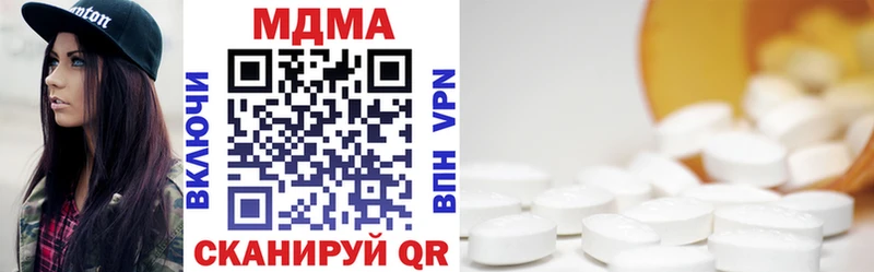 купить наркотик  Бокситогорск  МДМА молли 
