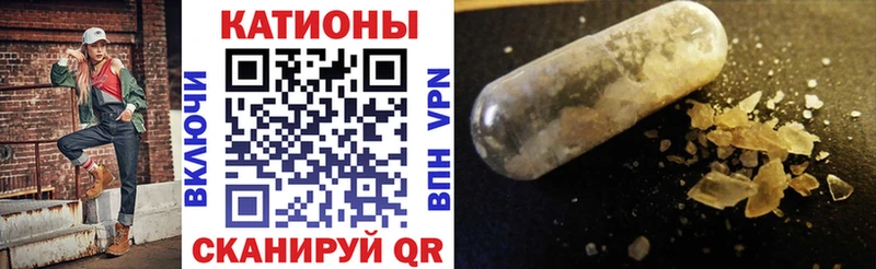 Мефедрон мяу мяу  Бокситогорск 