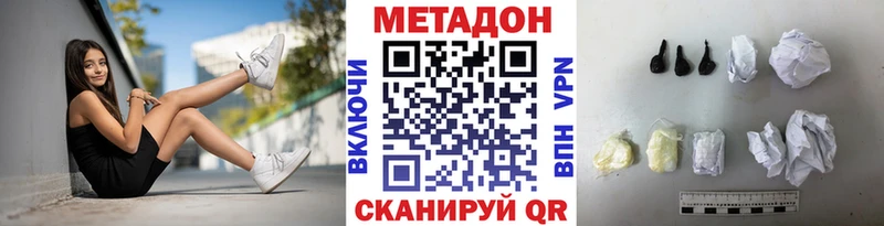сколько стоит  mega ссылки  Метадон кристалл  Бокситогорск 