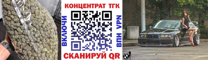 kraken сайт  Бокситогорск  ТГК концентрат 